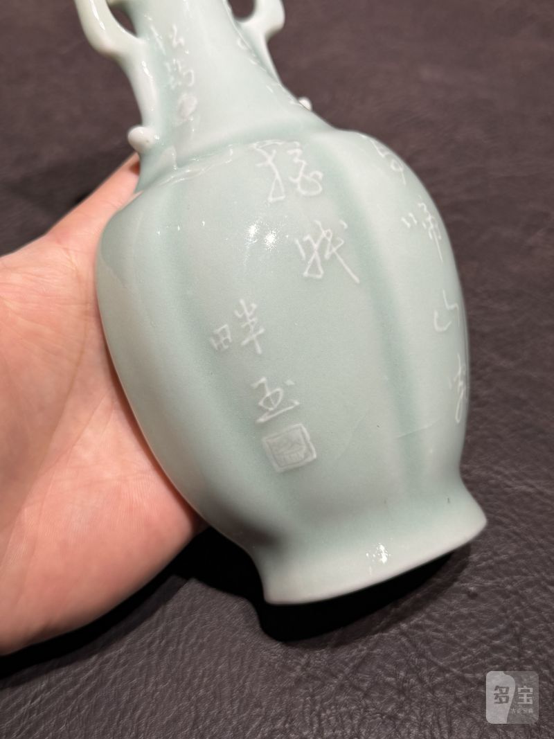 清乾隆 唐英风格粉青釉堆白诗文如意耳壁瓶（老盒） - 图8